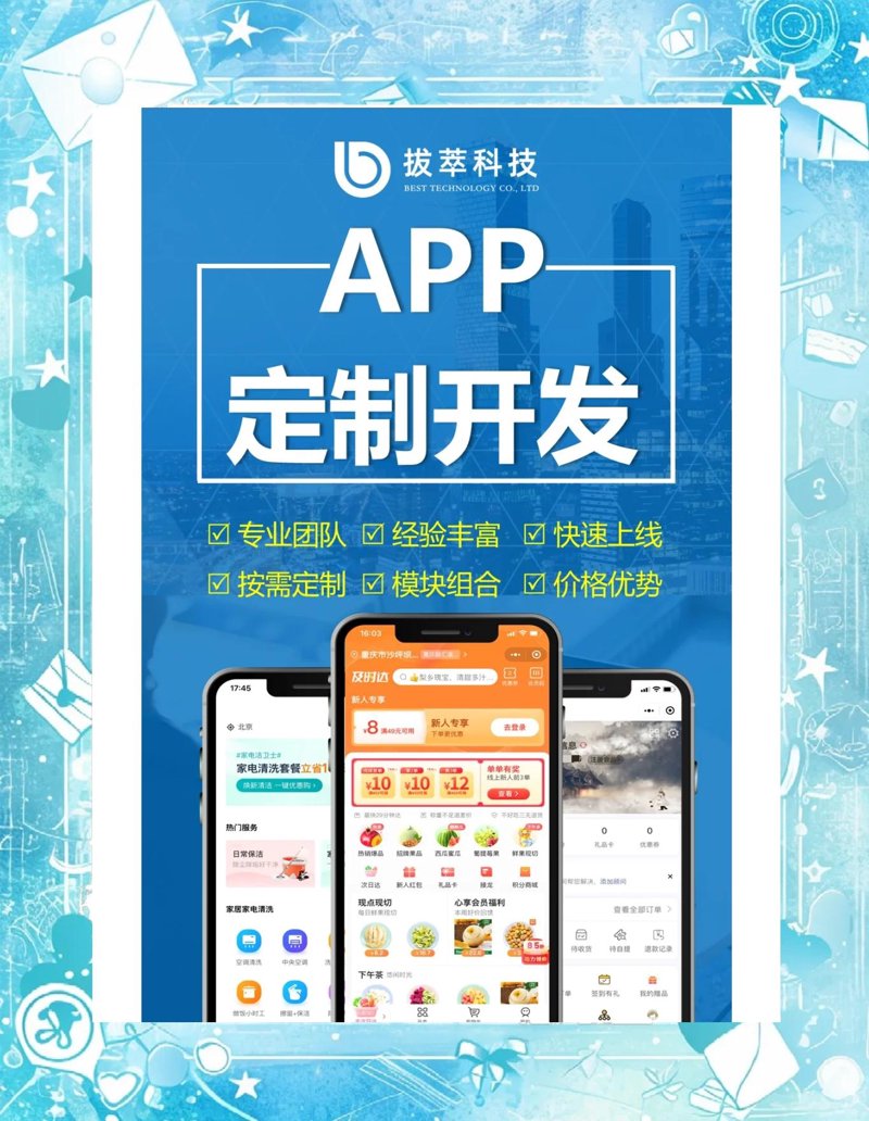 厦门出入境检验检疫局国际旅行卫生保健中心:为您提供全方位健康保障